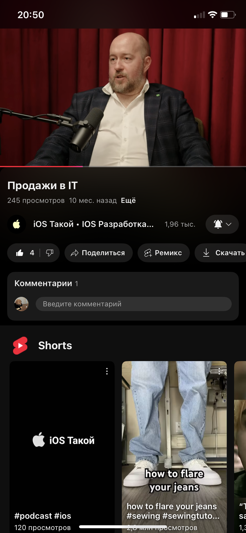 Фоновое изображение товара